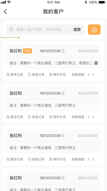 Free Template by sc.chinaz.com